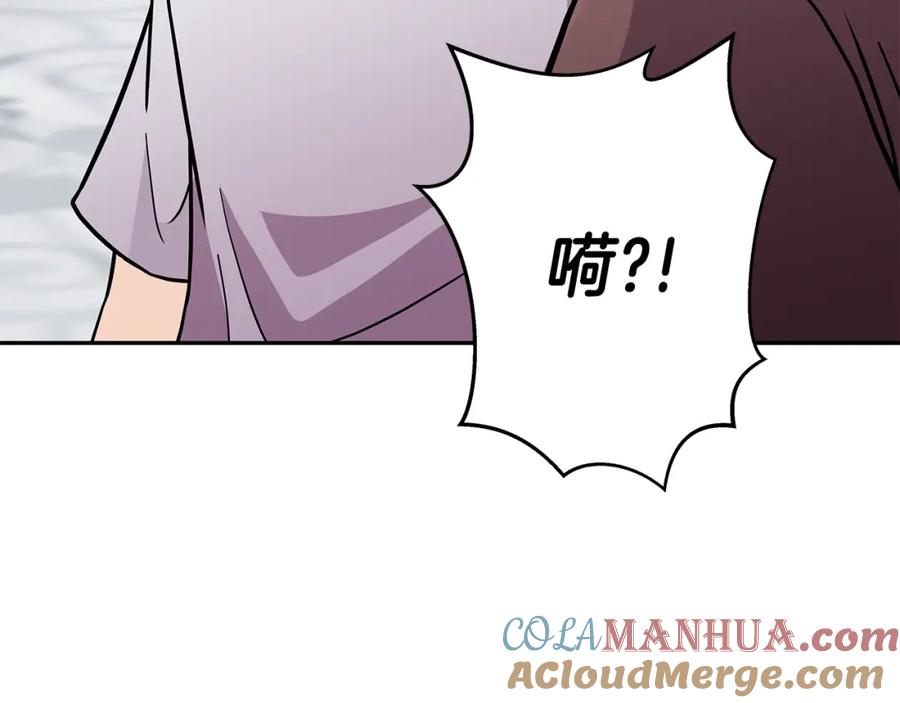《暴躁龙王的重来人生》第16话 第15话 罗格戴家族（2） 第69页