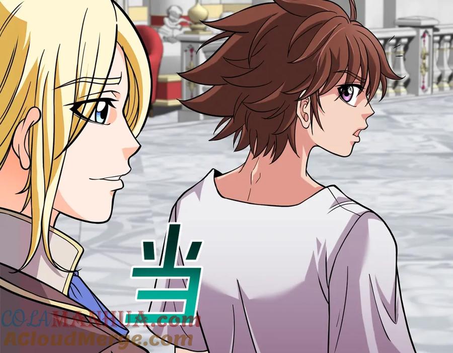 《暴躁龙王的重来人生》第16话 第15话 罗格戴家族（2） 第61页