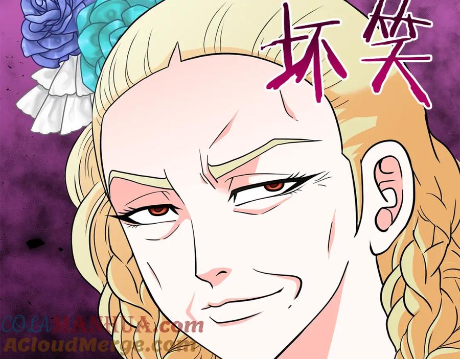 《暴躁龙王的重来人生》第17话 逆鳞 第129页
