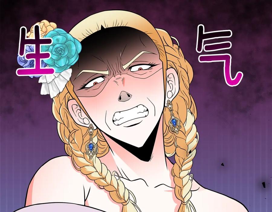 《暴躁龙王的重来人生》第17话 逆鳞 第106页