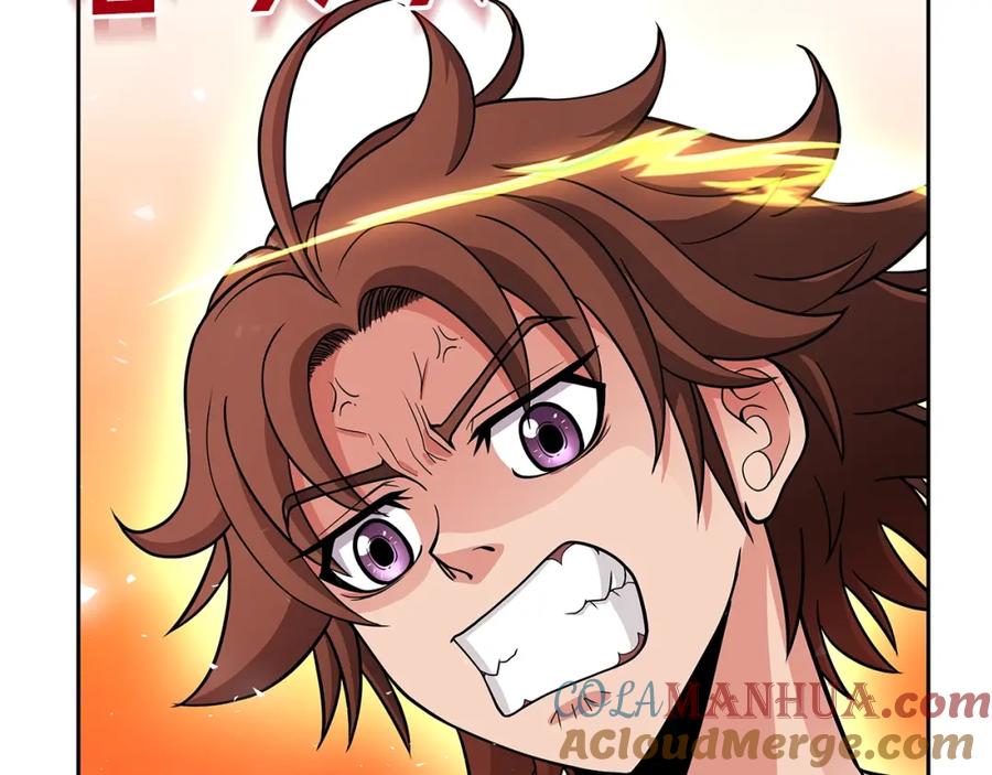 《暴躁龙王的重来人生》第17话 逆鳞 第189页