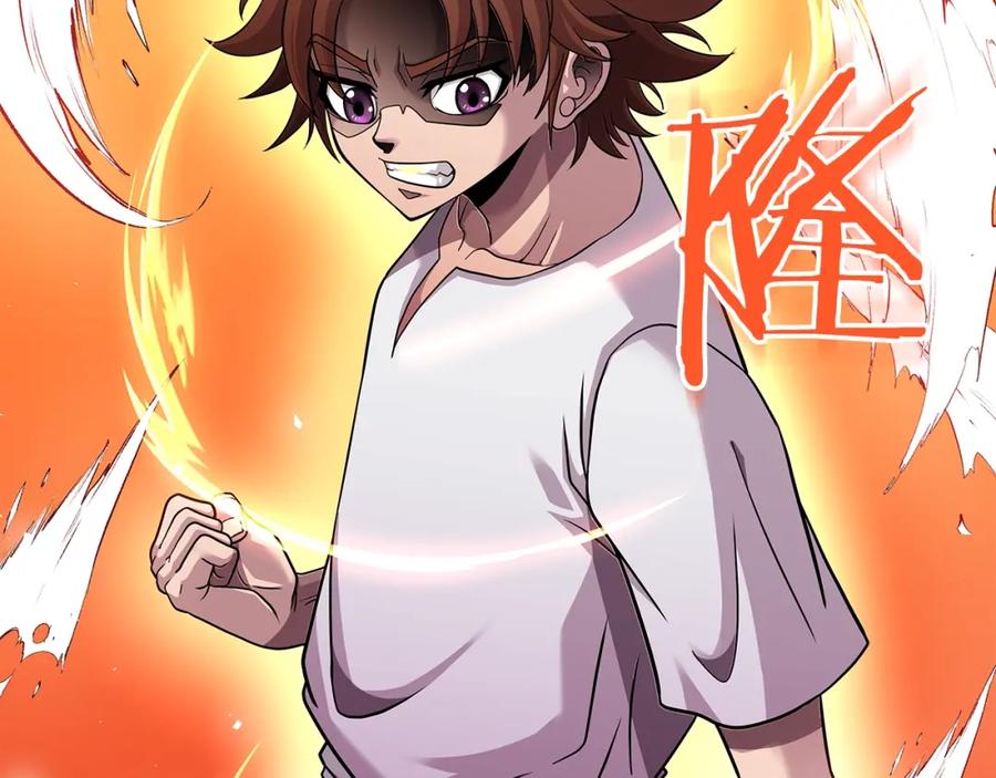 《暴躁龙王的重来人生》第17话 逆鳞 第192页