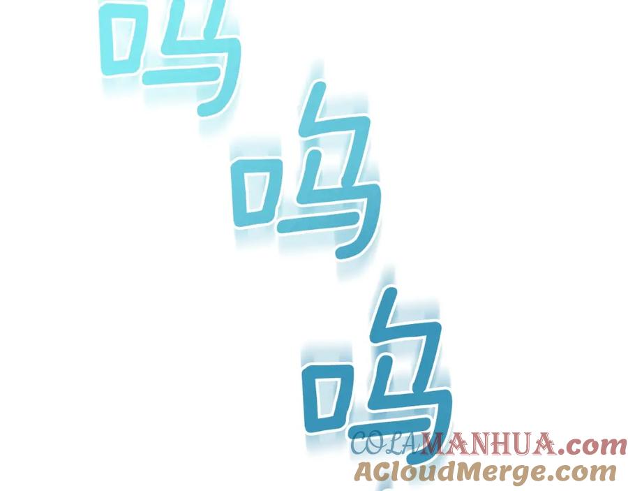 《暴躁龙王的重来人生》第17话 逆鳞 第173页