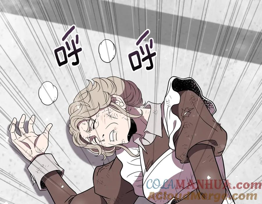 《暴躁龙王的重来人生》第17话 逆鳞 第185页