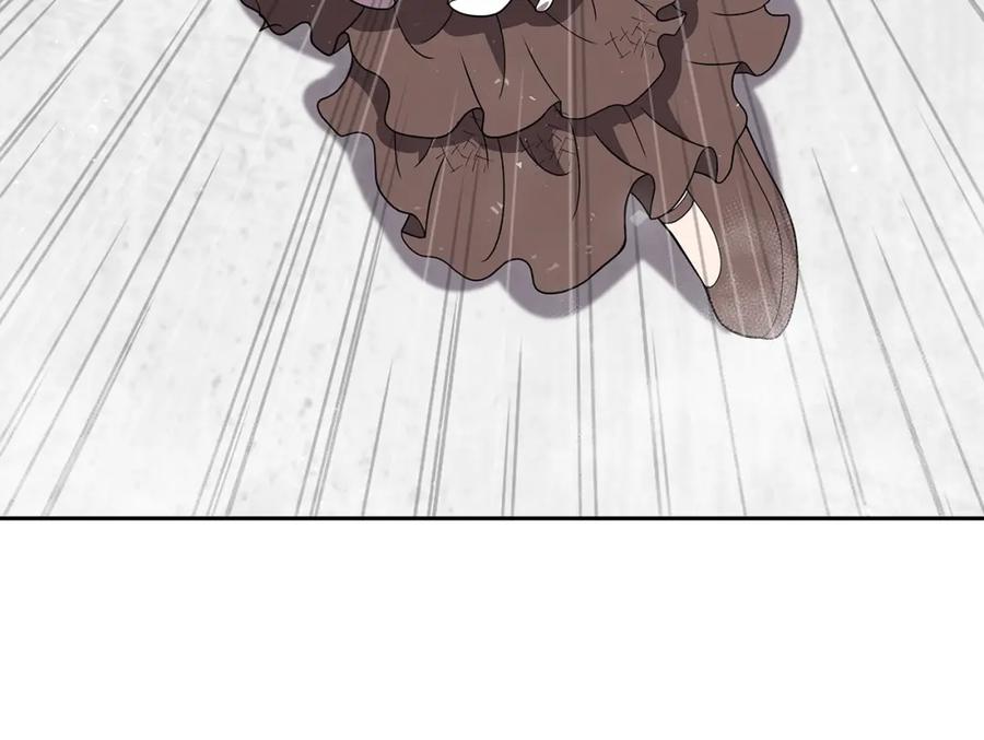 《暴躁龙王的重来人生》第17话 逆鳞 第187页