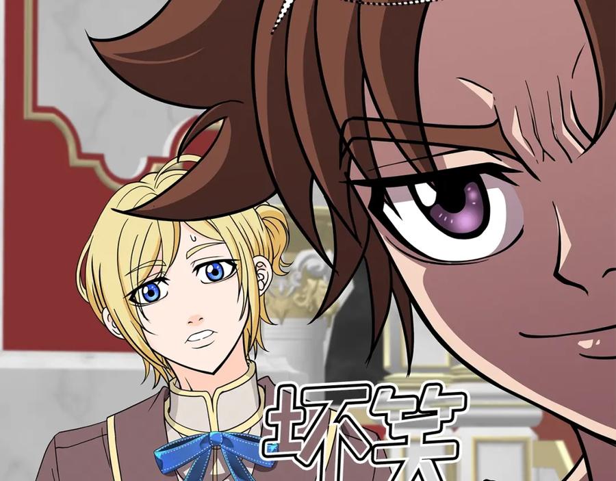 《暴躁龙王的重来人生》第17话 逆鳞 第34页