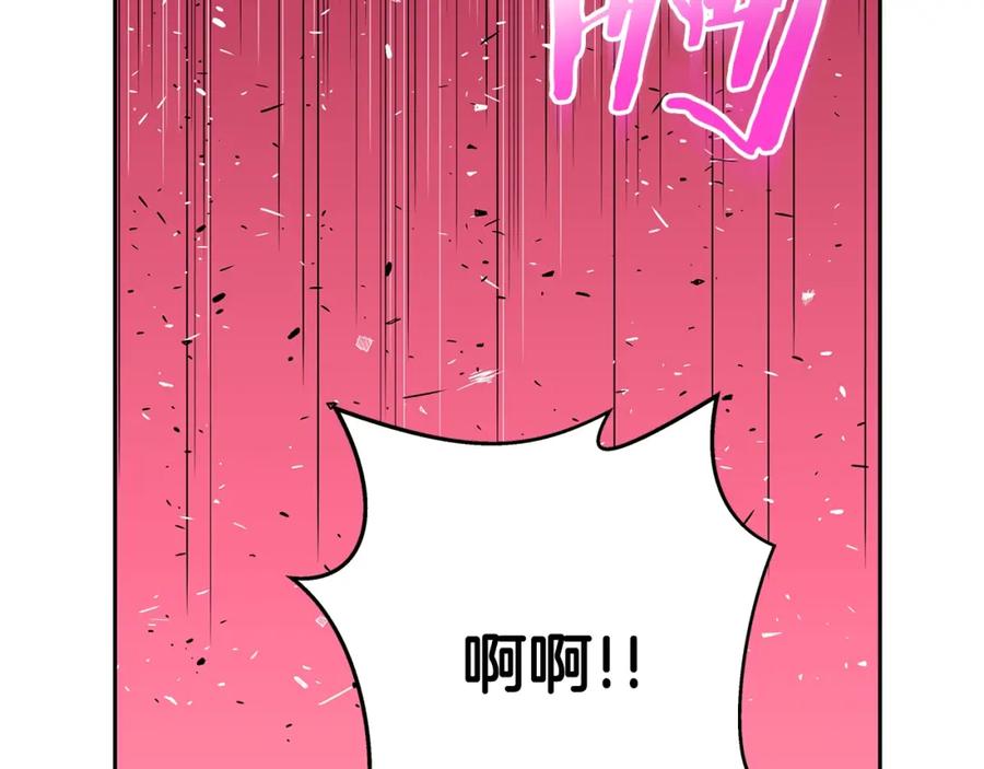 《暴躁龙王的重来人生》第17话 逆鳞 第100页