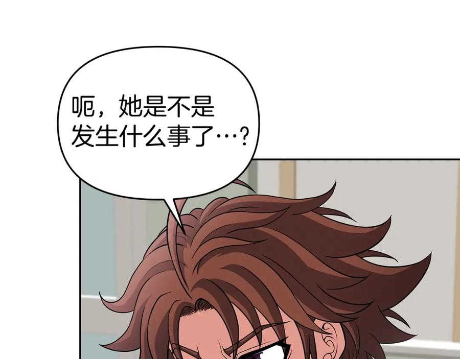 《暴躁龙王的重来人生》第17话 逆鳞 第168页