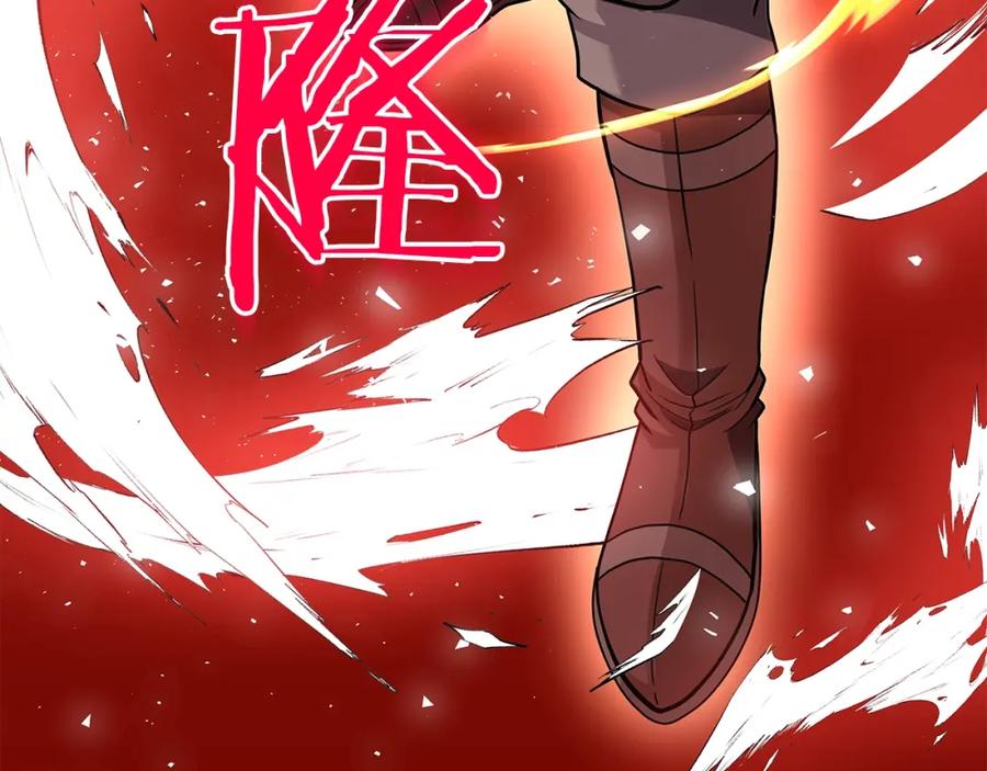 《暴躁龙王的重来人生》第17话 逆鳞 第194页