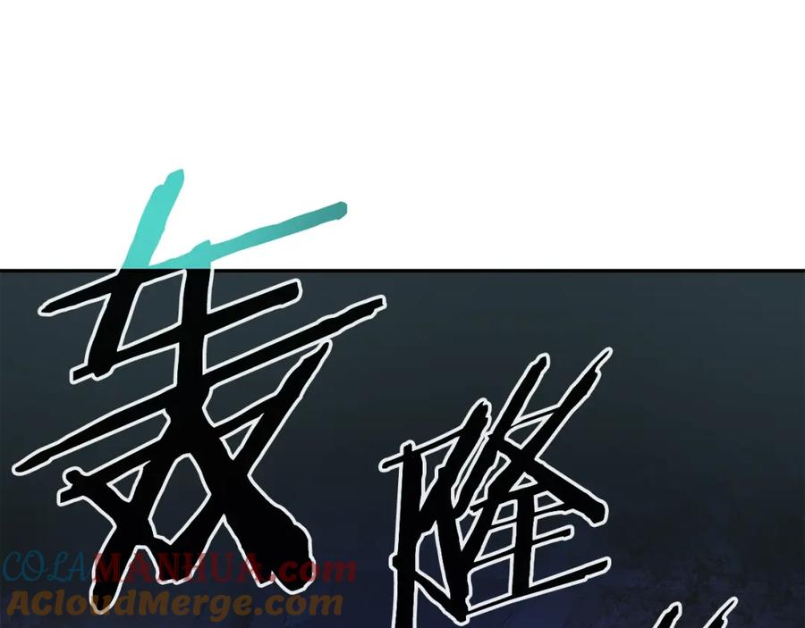《暴躁龙王的重来人生》第18话 残酷史（1） 第65页