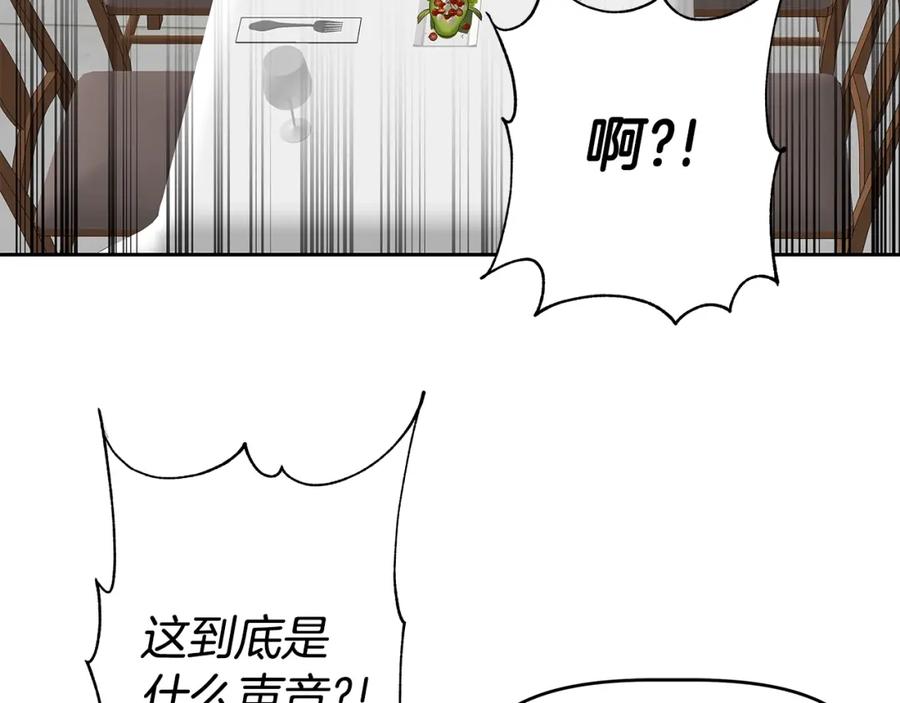 《暴躁龙王的重来人生》第18话 残酷史（1） 第103页