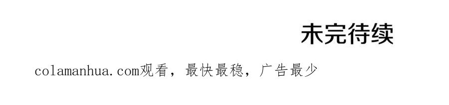 《暴躁龙王的重来人生》第18话 残酷史（1） 第180页