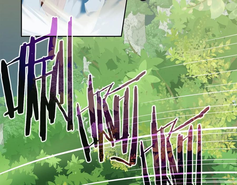 《暴躁龙王的重来人生》第18话 残酷史（1） 第34页