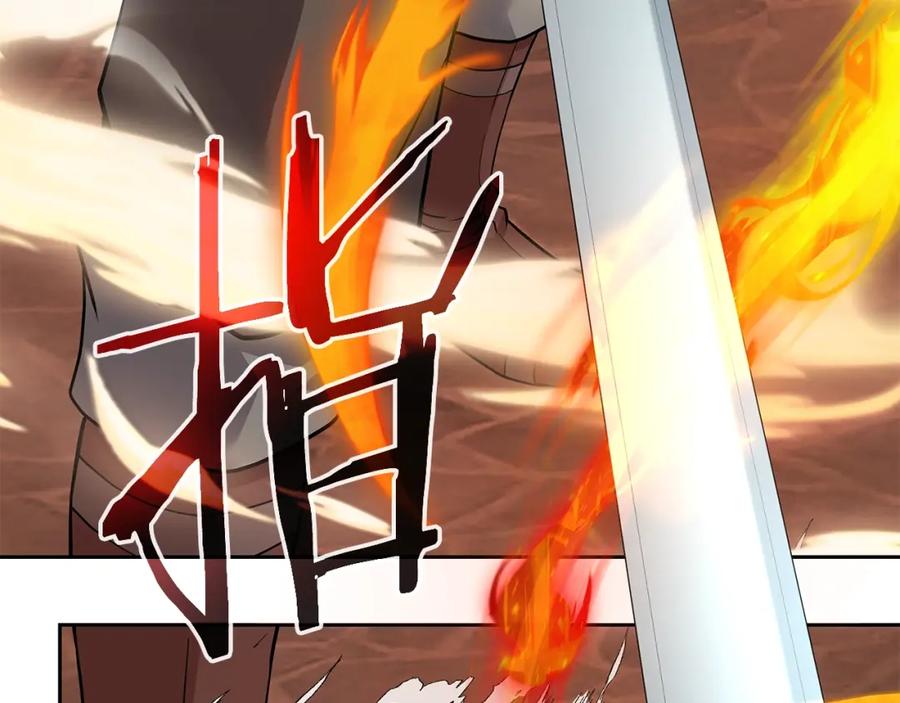 《暴躁龙王的重来人生》第18话 残酷史（1） 第72页