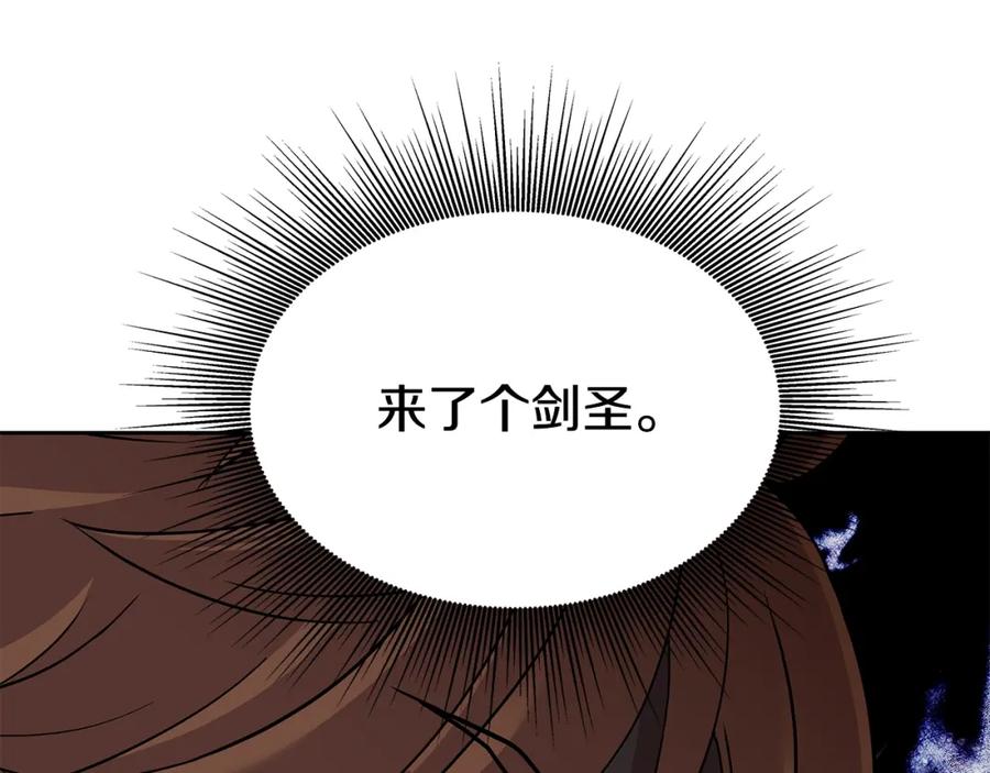 《暴躁龙王的重来人生》第18话 残酷史（1） 第164页