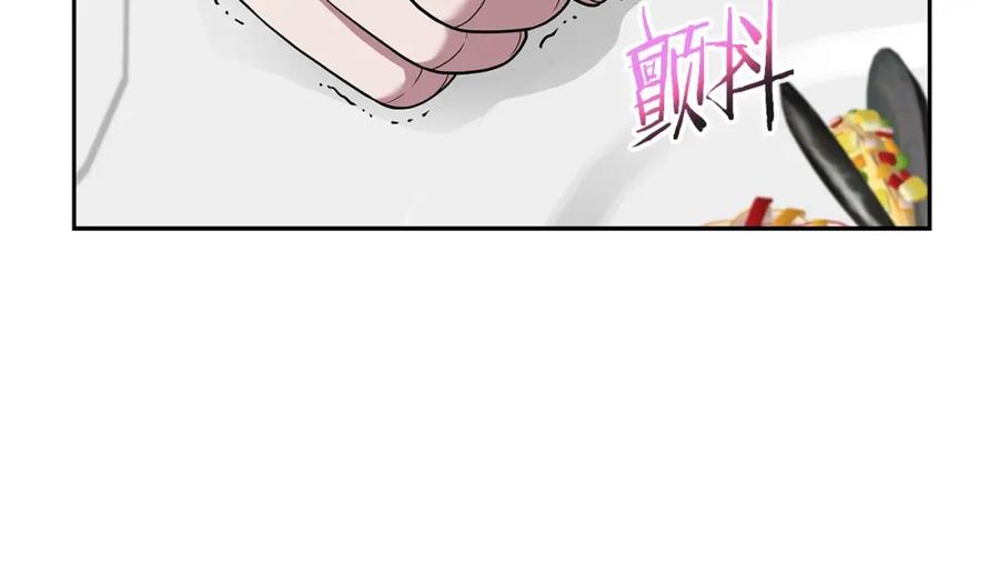 《暴躁龙王的重来人生》第18话 残酷史（1） 第100页