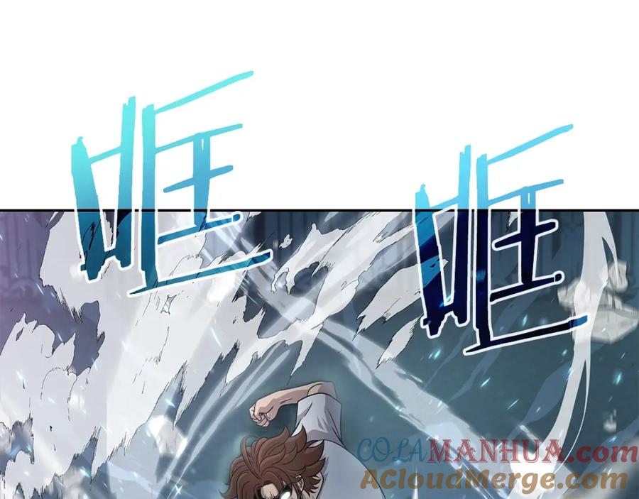《暴躁龙王的重来人生》第18话 残酷史（1） 第45页