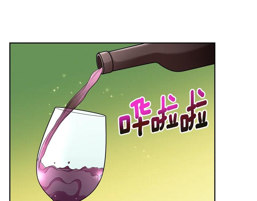 《暴躁龙王的重来人生》第18话 残酷史（1） 第80页