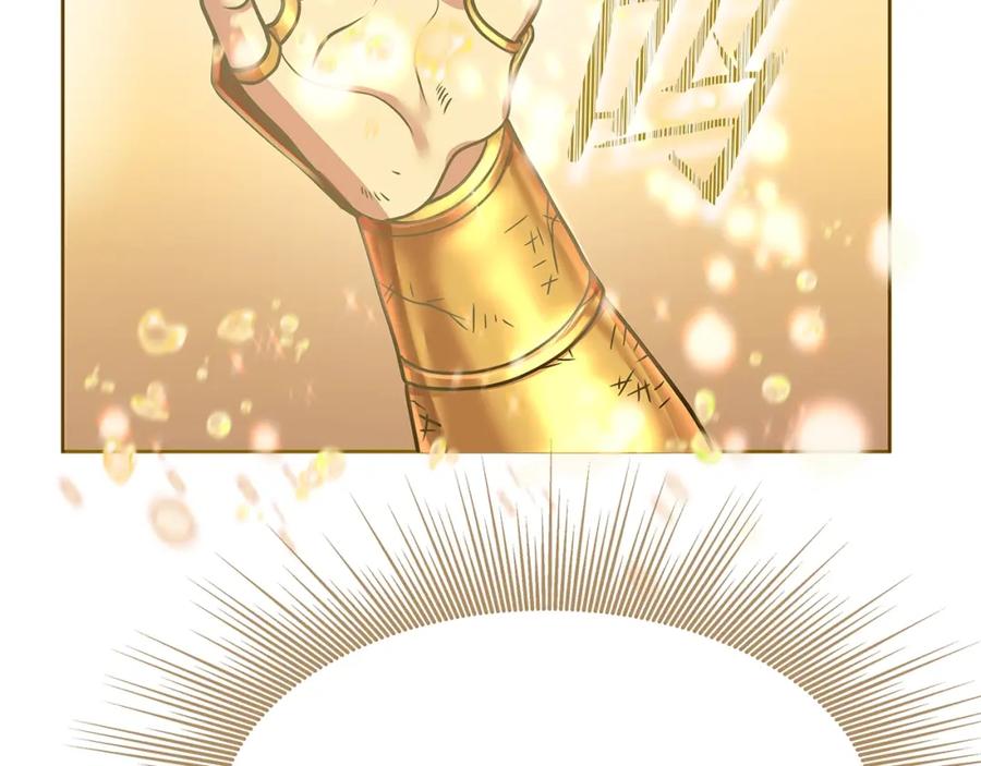 《暴躁龙王的重来人生》第1话 命运之轮 第295页