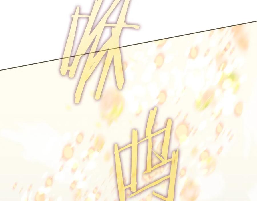 《暴躁龙王的重来人生》第1话 命运之轮 第303页