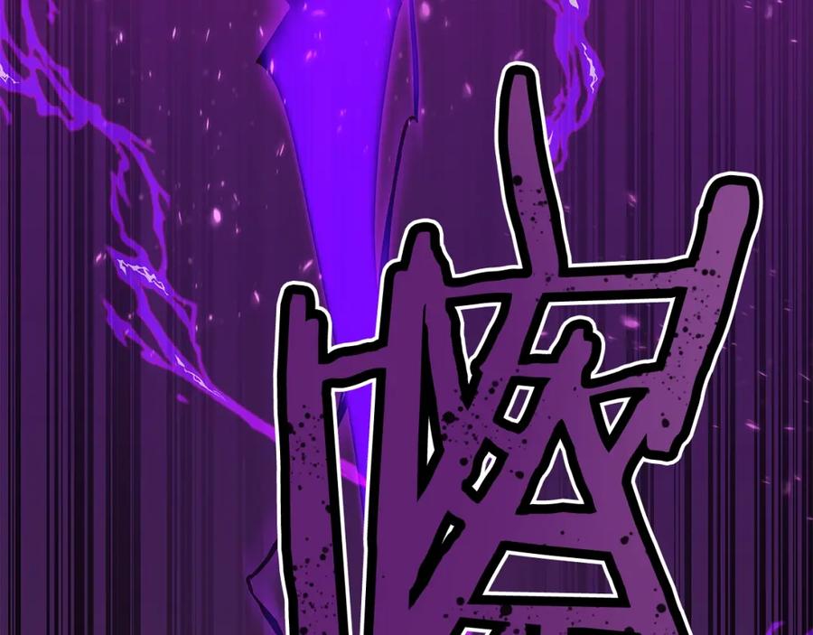 《暴躁龙王的重来人生》第1话 命运之轮 第190页