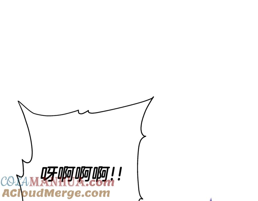 《暴躁龙王的重来人生》第1话 命运之轮 第165页