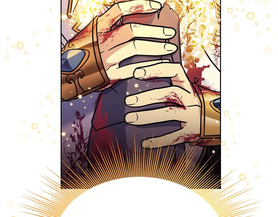 《暴躁龙王的重来人生》第1话 命运之轮 第206页