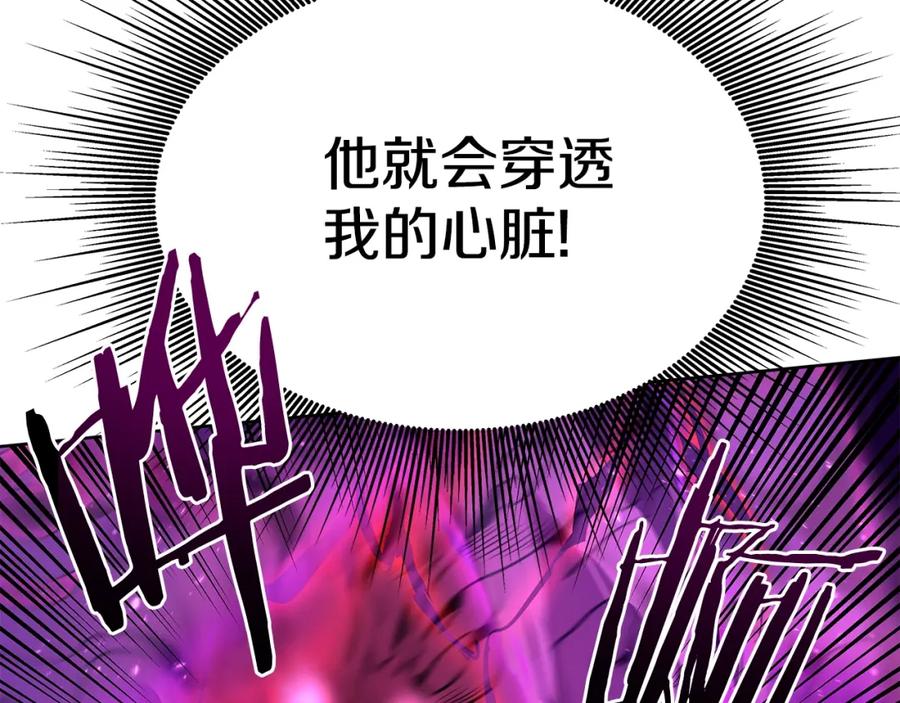 《暴躁龙王的重来人生》第1话 命运之轮 第186页