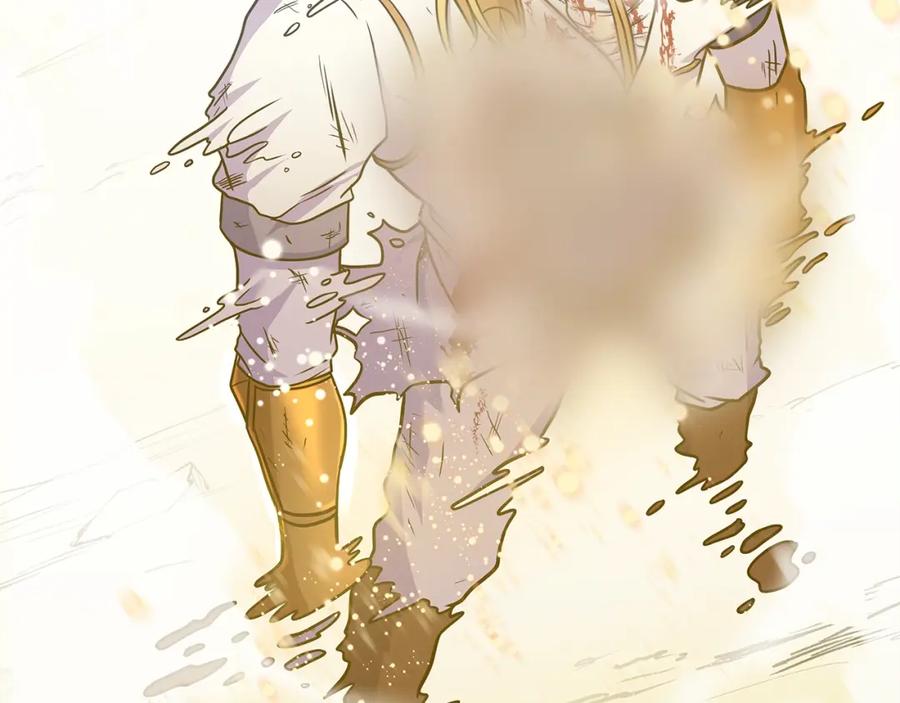 《暴躁龙王的重来人生》第1话 命运之轮 第300页