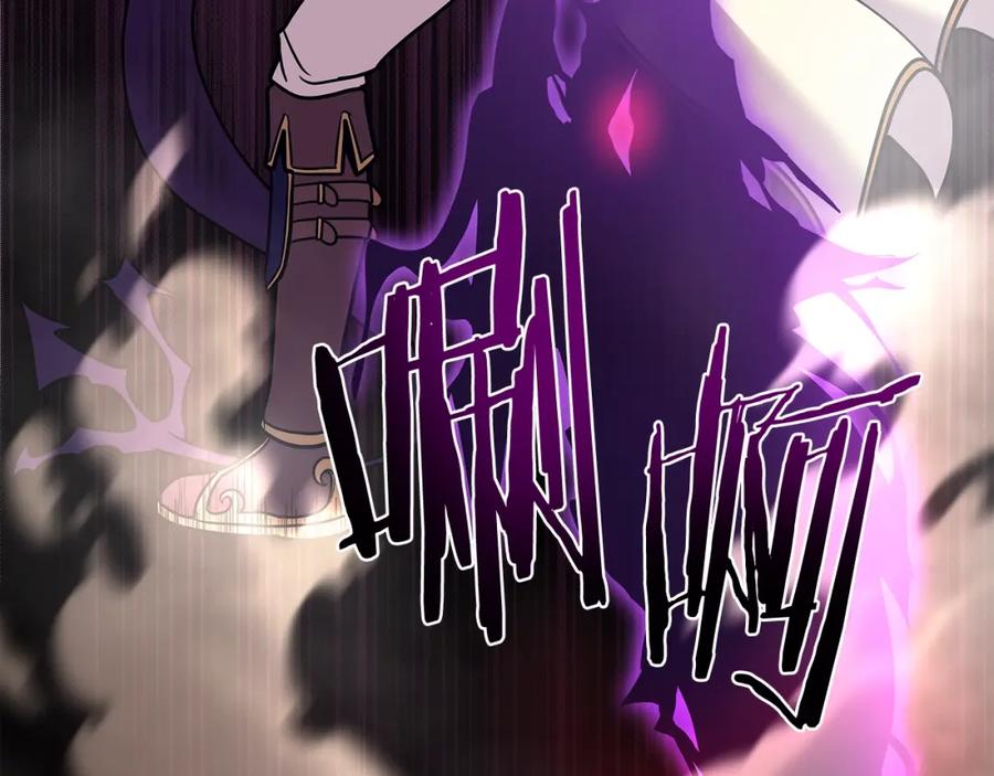 《暴躁龙王的重来人生》第1话 命运之轮 第182页