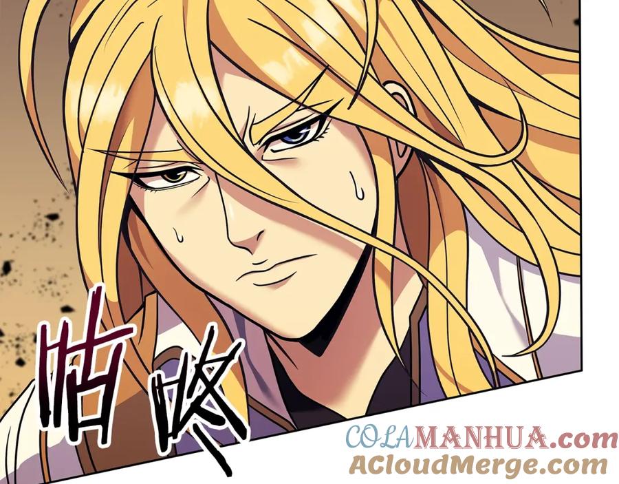 《暴躁龙王的重来人生》第1话 命运之轮 第145页