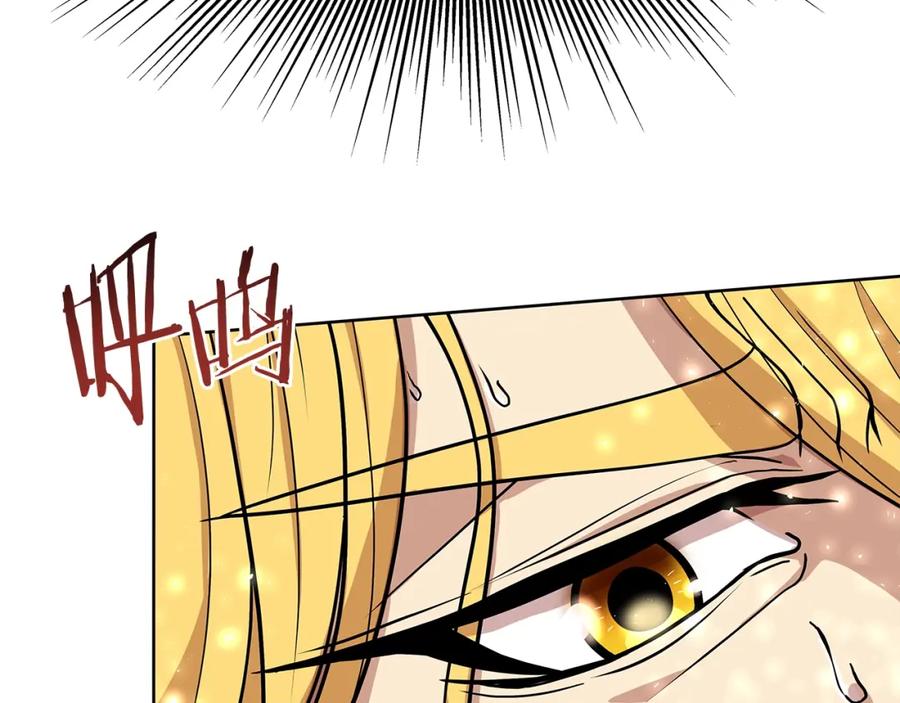 《暴躁龙王的重来人生》第1话 命运之轮 第152页