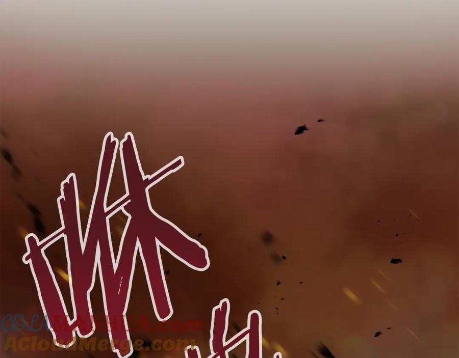 《暴躁龙王的重来人生》第1话 命运之轮 第21页