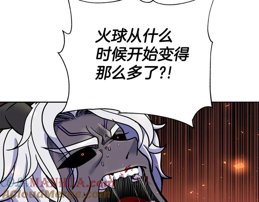 《暴躁龙王的重来人生》第1话 命运之轮 第273页