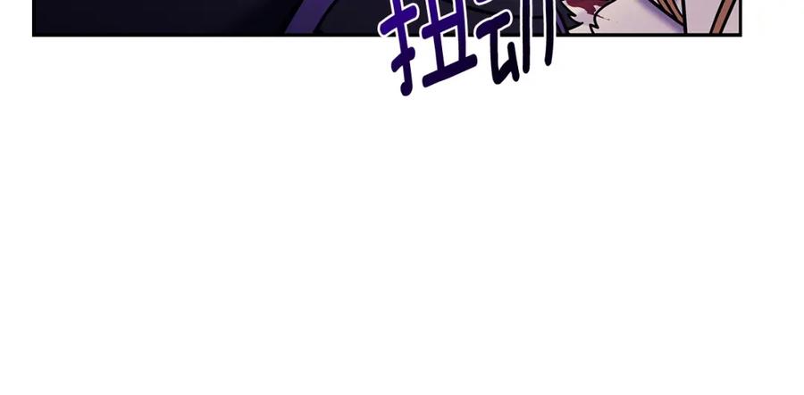 《暴躁龙王的重来人生》第1话 命运之轮 第238页