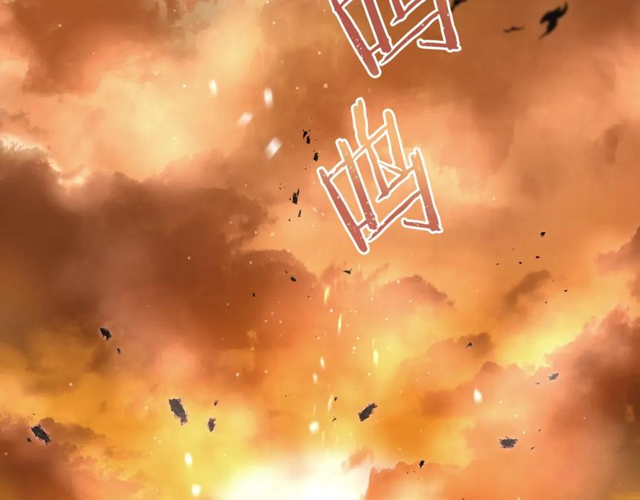 《暴躁龙王的重来人生》第1话 命运之轮 第7页