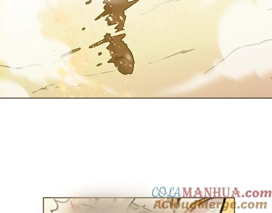 《暴躁龙王的重来人生》第1话 命运之轮 第301页