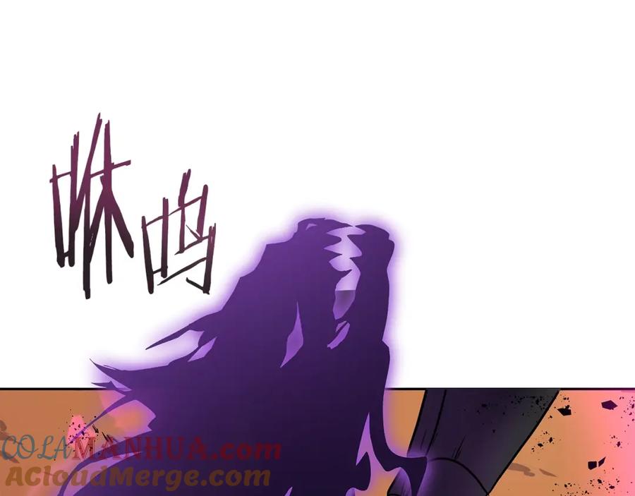 《暴躁龙王的重来人生》第1话 命运之轮 第133页