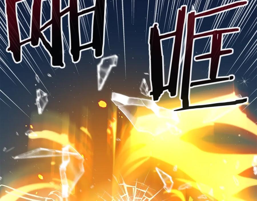 《暴躁龙王的重来人生》第1话 命运之轮 第55页