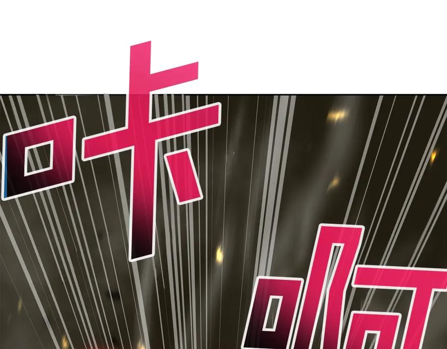 《暴躁龙王的重来人生》第1话 命运之轮 第226页