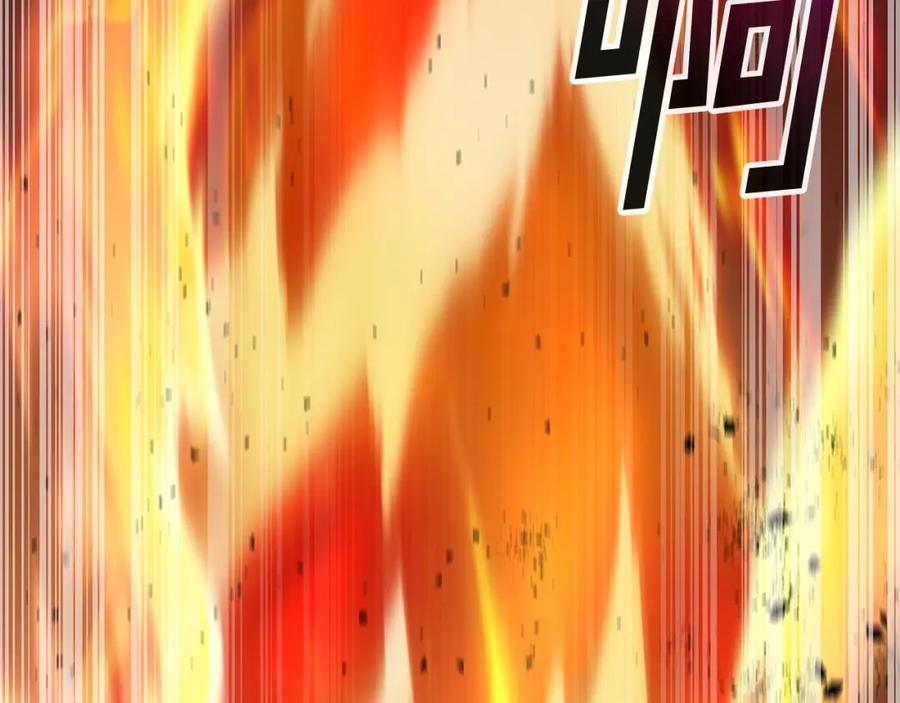 《暴躁龙王的重来人生》第1话 命运之轮 第218页