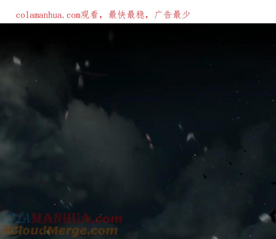 《暴躁龙王的重来人生》第1话 命运之轮 第1页