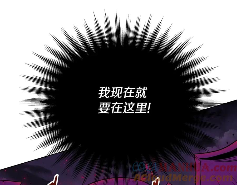 《暴躁龙王的重来人生》第1话 命运之轮 第157页