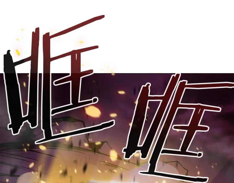《暴躁龙王的重来人生》第1话 命运之轮 第282页
