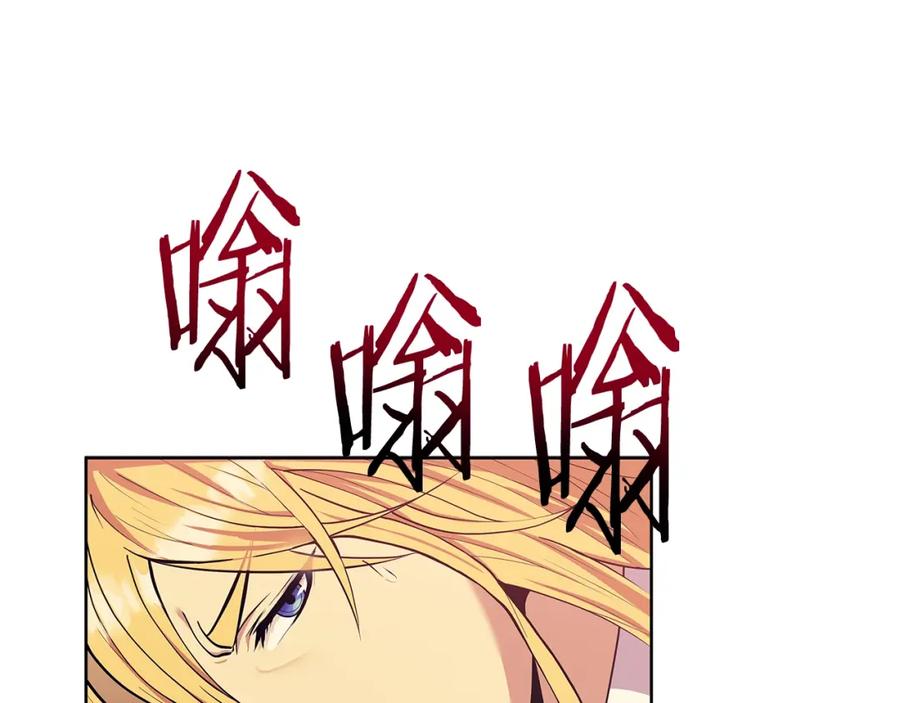 《暴躁龙王的重来人生》第1话 命运之轮 第31页