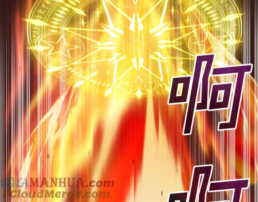 《暴躁龙王的重来人生》第1话 命运之轮 第217页