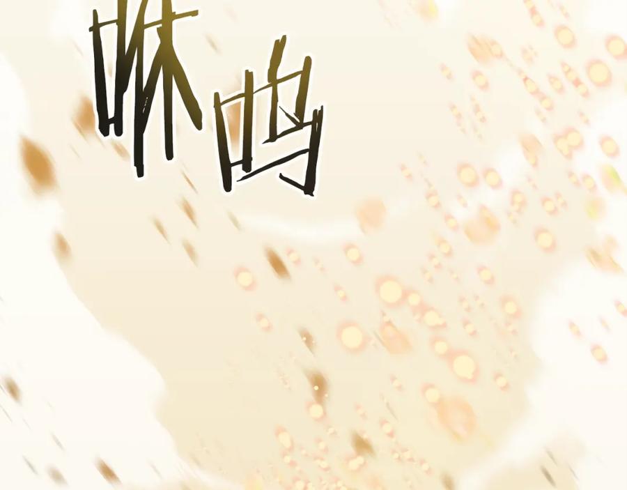 《暴躁龙王的重来人生》第1话 命运之轮 第286页