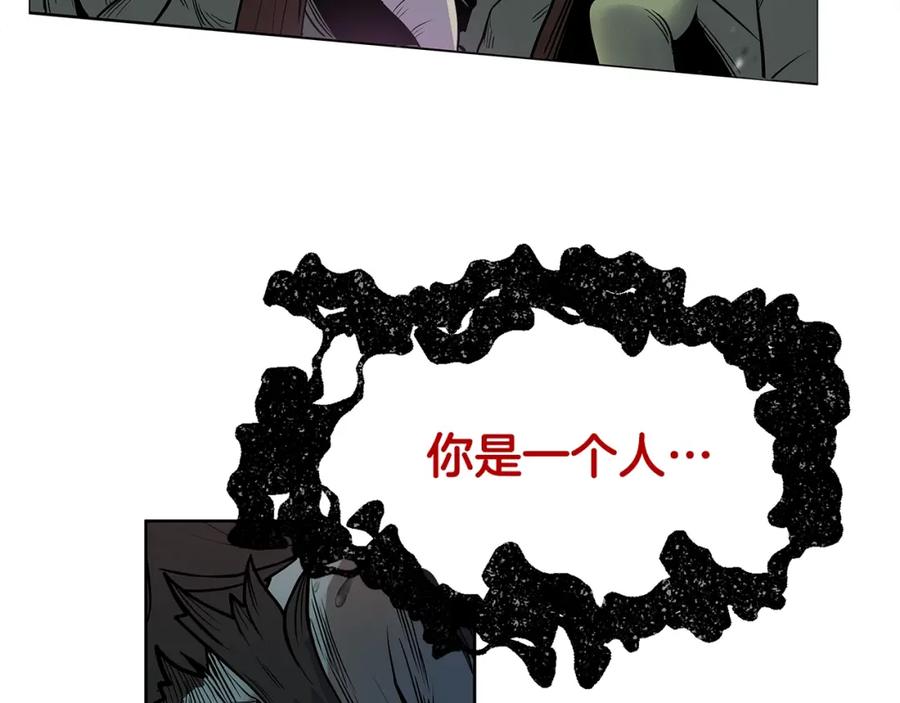 《暴躁龙王的重来人生》第1话 命运之轮 第68页