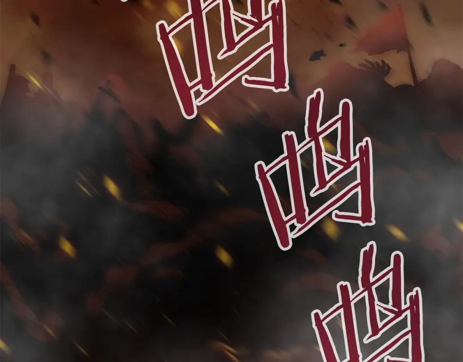 《暴躁龙王的重来人生》第1话 命运之轮 第22页