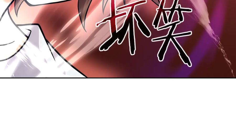 《暴躁龙王的重来人生》第19话 残酷史（2） 第7页